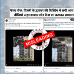 Ahmedabad plane crash