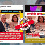 Vijay Mallya and Supriya Shrinate