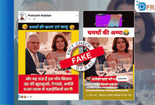 Vijay Mallya and Supriya Shrinate