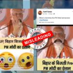 PM Modi announcing free electricity for UP, Bihar