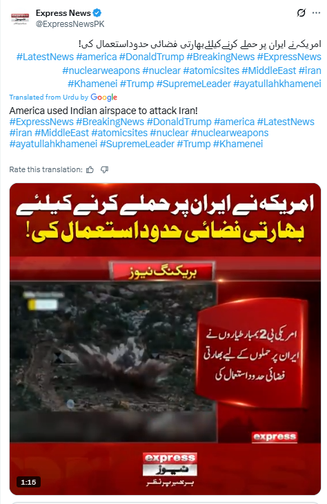 Operation Midnight Hammer