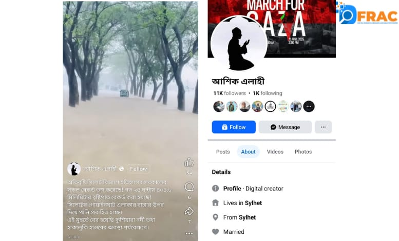 Screenshot of a viral flood video falsely linked to Assam, shared by Social Media 99 on Facebook and YouTube, misidentified as Sylhet footage.