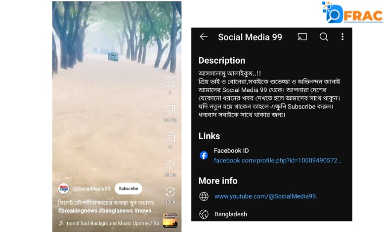 Screenshot of a viral flood video falsely claimed to show Sylhet, Bangladesh, shared by Social Media 99 on Facebook and YouTube.