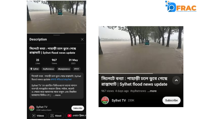 Misleading video claiming Assam flood visuals shown by Sylhet TV; actually old footage falsely linked to current Assam flood crisis