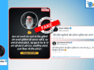 فیکٹ چیک: خامنہ ای نے سنیوں اور ہندوستانی مسلمانوں پر تنقید نہیں کی، وائرل انفوکرافک فیک ہے