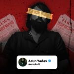 Arun Yadav