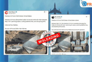 فیکٹ چیک: پاکستان کے ذریعے ہندوستانی IAF کی کل چین تباہ کر 4 رافیل جیٹ مار گرانے کا گمراہ کن دعویٰ وائرل۔