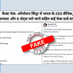 Operation Sindoor