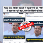 Nitin Gadkari