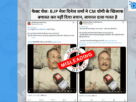 Dinesh Sharma
