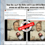 Dinesh Sharma