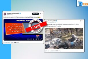 فیکٹ چیک: کیا بھارت نے تسلیم کیا کہ آپریشن سندور میں 4 پائلٹ مارے گئے؟ نہیں، پاکستانی میڈیا نے فیک دعویٰ کیا۔