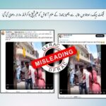 فیکٹ چیک: اوناؤ میں طالبہ سے چھیڑ چھاڑ کے ملزم آکاش کو علیم شیخ بتا کر فرقہ وارانہ دعویٰ کیا گیا