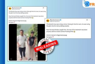 فیکٹ چیک: اتراکھنڈ میں نابالغ سے چھیڑچھاڑ کے الزام میں "ارجن" کو مسلم بتا کر گمراہ کن دعویٰ کیا گیا۔