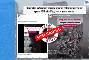 Kolkata Waqf Protest