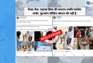 Phuntsog Stanzin Tsepag