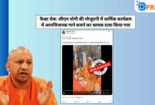 CM Yogi