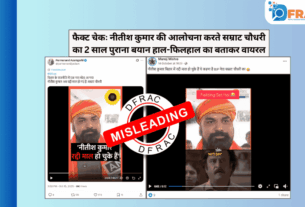 Samrat Chaudhary and Nitish Kumar