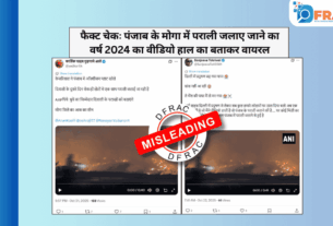 stubble burning in Moga