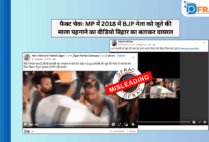 Bihar Assembly Election