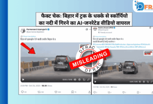 Scorpio falling into river