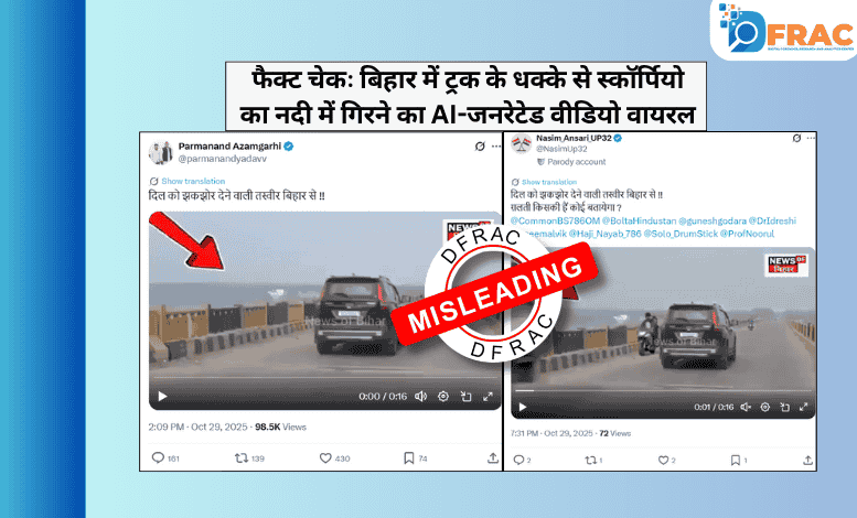 Scorpio falling into river