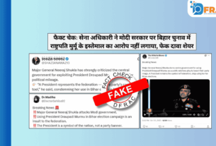 major general neeraj shukla