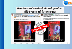 Rani Mukherjee and Rajdeep Sardesai