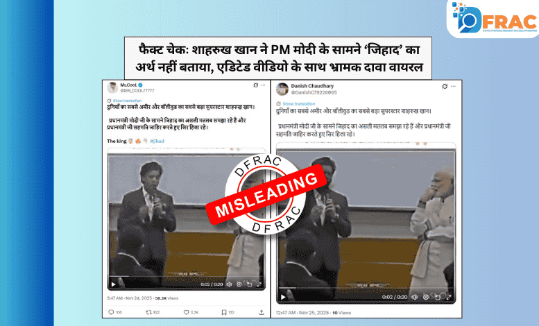 Shah Rukh Khan-jihad-PM Modi