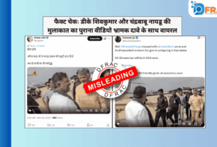 DK Shivakumar and Chandrababu Naidu