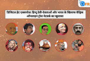 Digital Hate Against Hindus