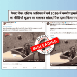 racial attack in South Africa