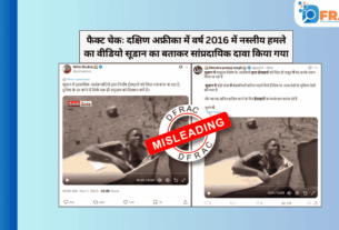 racial attack in South Africa