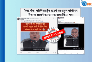 Mallikarjun Kharge and Rahul Gandhi