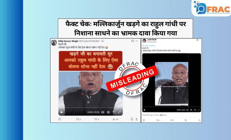 Mallikarjun Kharge and Rahul Gandhi