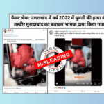 Tanisha Kumari and Naseem