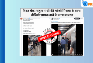 Rahul Gandhi and Miraya