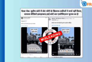 Allahabad High Court