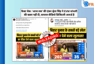 Aaj Tak anchor Shweta Singh