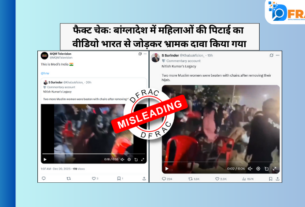 women beaten in Bangladesh