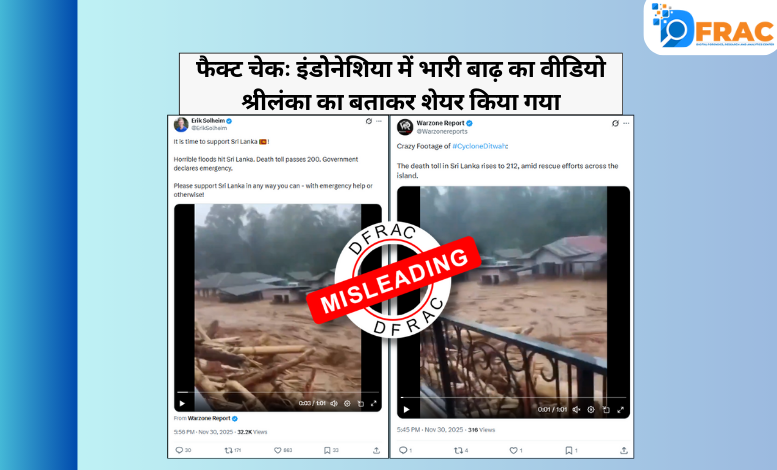 Ditwah Cyclone Sri Lanka