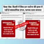 Delhi live-in partner murder