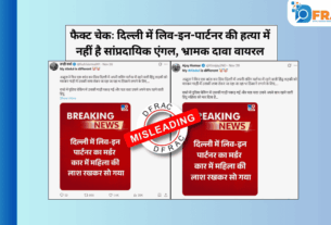 Delhi live-in partner murder