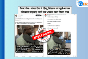 Hindu teacher in Bangladesh