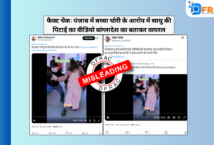 Bangladesh Hindu Atrocity