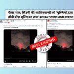 Bondi Beach shooting