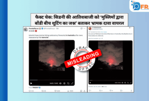 Bondi Beach shooting