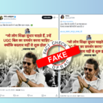 Shah Rukh Khan UGC Rules