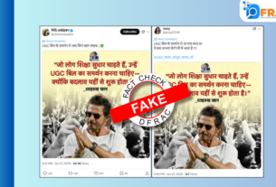 Shah Rukh Khan UGC Rules