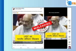 Amit Shah on UGC